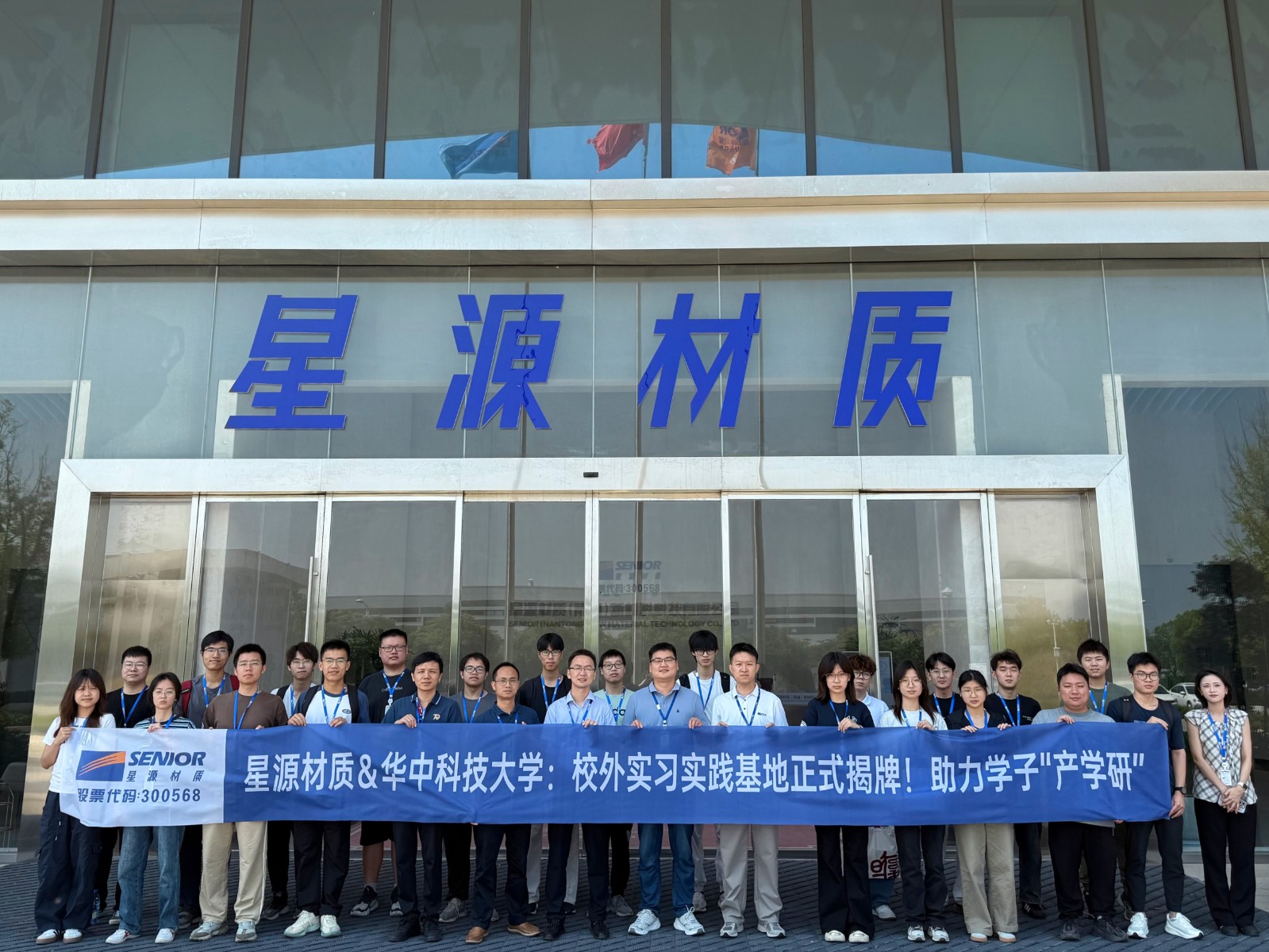 202507185d2cee2515bbd09b3db70ec882d8c7